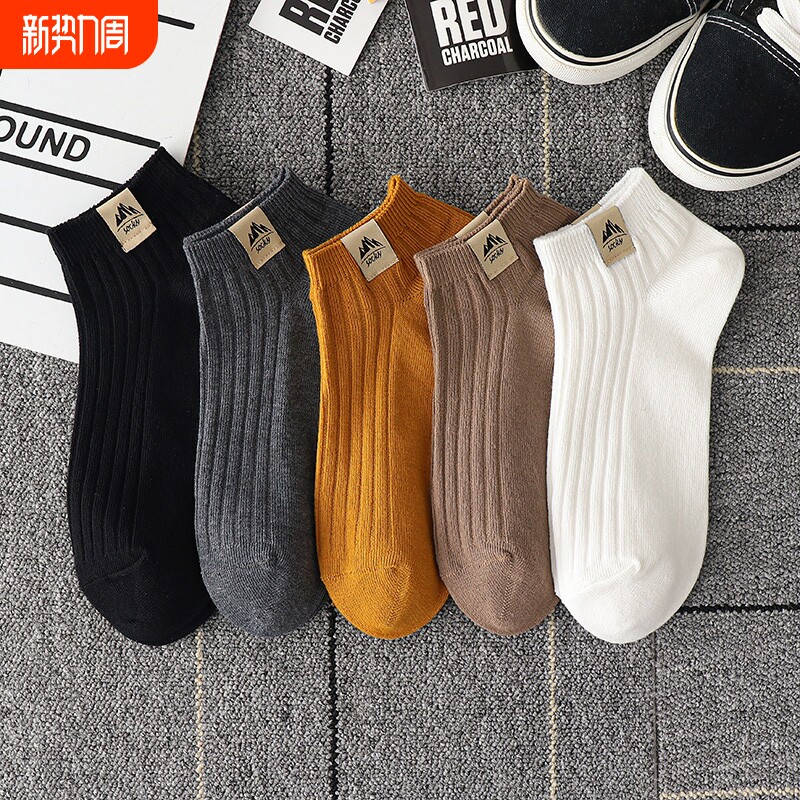 袜子男款夏季薄款防臭吸汗透气短筒袜春秋季中筒袜黑白色男士船袜