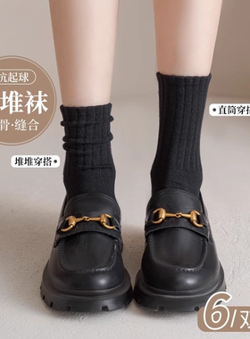 黑色袜子女款中筒袜春秋2026新款爆款堆堆袜月子长袜防臭配乐福鞋