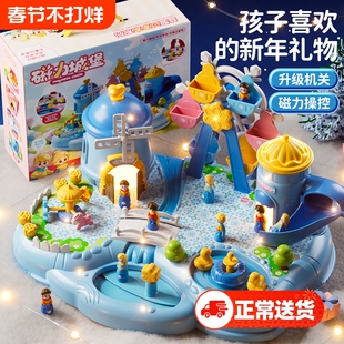 磁力过家家儿童梦幻城堡公主玩偶模型女童游乐园玩具新年生日礼物