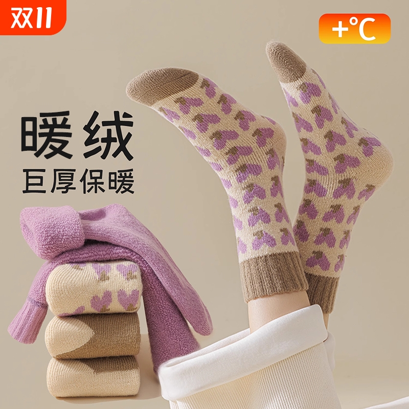 秋冬季加厚加绒保暖毛圈中筒袜