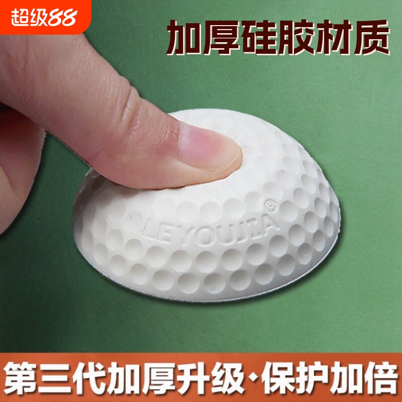 大门防撞贴智能指纹锁硅胶垫防盗门把手门后防碰撞入户门神器门挡图片