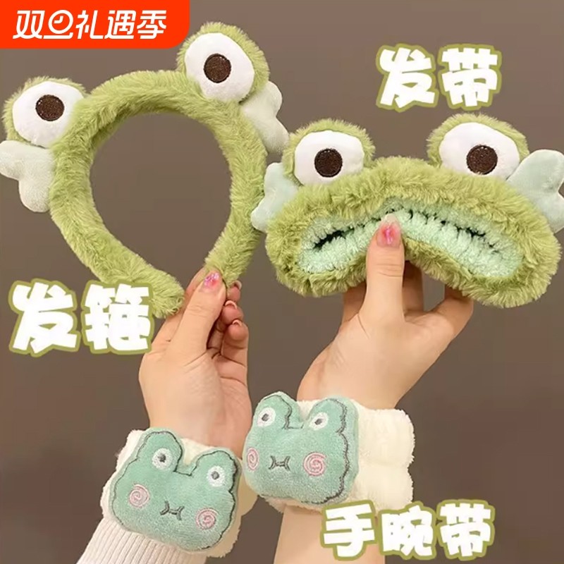 可爱小青蛙毛绒发箍女秋冬洗脸头箍束发带2025新款手腕带发捆头饰