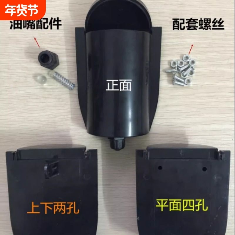 擦鞋机配件 擦鞋机油盒 全自动擦鞋机油盒油杯 放油盒擦鞋机 鞋油,生活电器,擦鞋器/刷洗鞋机/电动鞋刷,淘宝优惠券,粉丝福利购,淘宝优惠卷