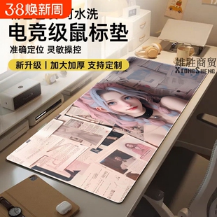 暴走萝莉电脑鼠标垫超大号英雄联盟金克丝键盘垫电竞游戏桌垫芬妮