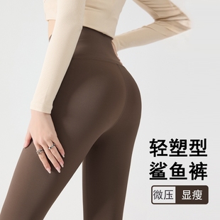 无尴尬线高腰收腹提臀打底裤 2025新款 塑身 女士外穿春秋薄款 鲨鱼裤