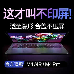适用macbookpro键盘膜air苹果电脑mac笔记本M4M3M5贴13寸14保护套macpro2025超macbookairm2配件tpu16max薄15