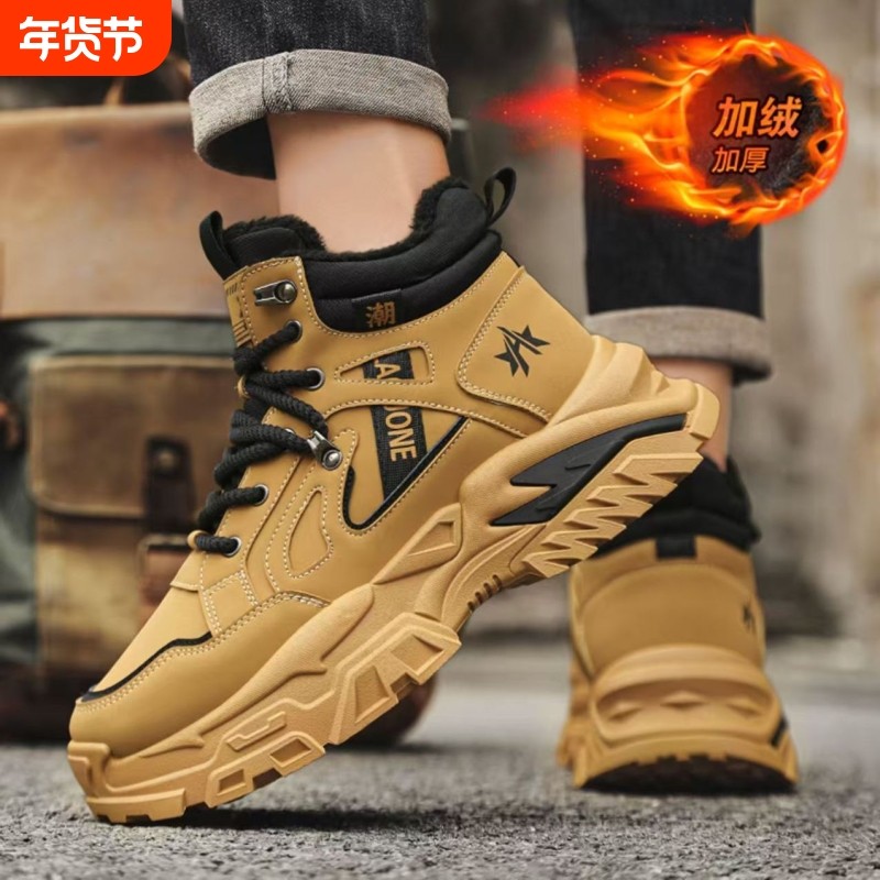 男鞋冬季透气加绒厚底增高加厚工装高帮马丁靴男士防滑耐磨登山鞋,流行男鞋,棉鞋,淘宝优惠券,粉丝福利购,淘宝优惠卷