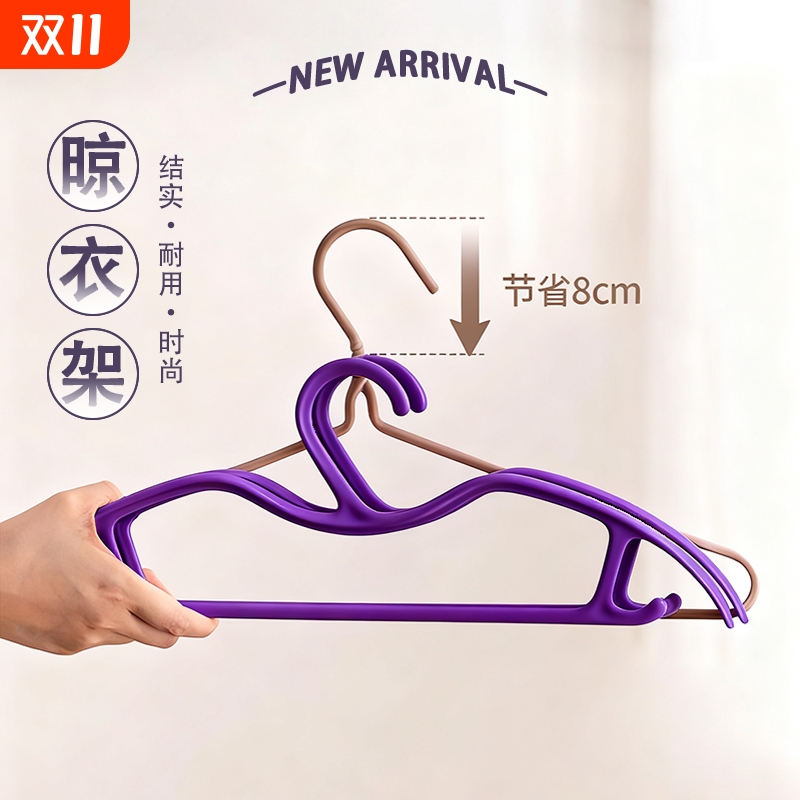 省空间丨不拖地，推荐短颈衣架