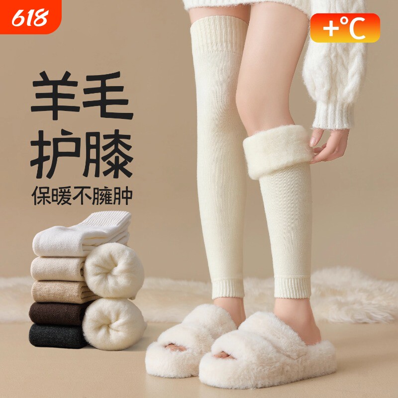 羊绒护膝袜套女过膝袜子女秋冬加厚保暖羊毛大腿袜加长腿套长筒袜