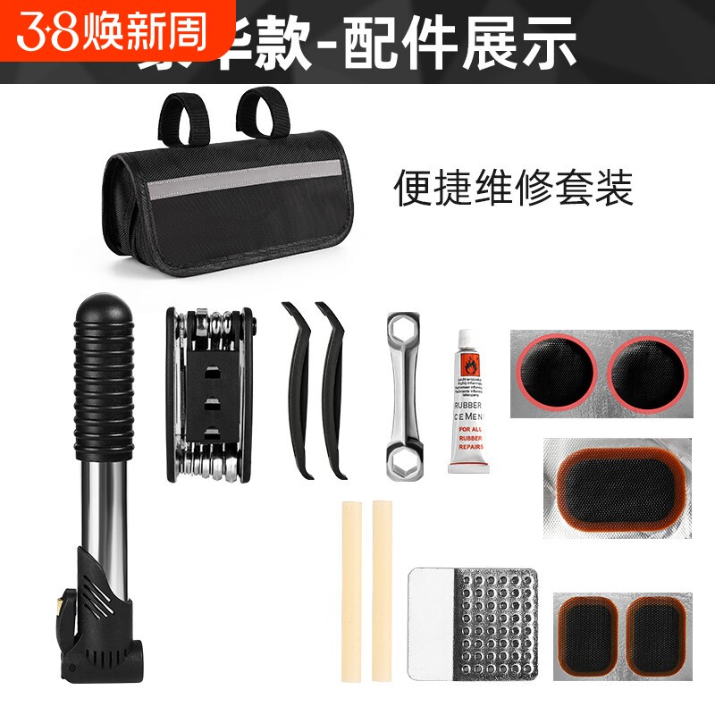 自行车山地车维修工具补胎片摩托车电动车补胎打气筒修补工具套装