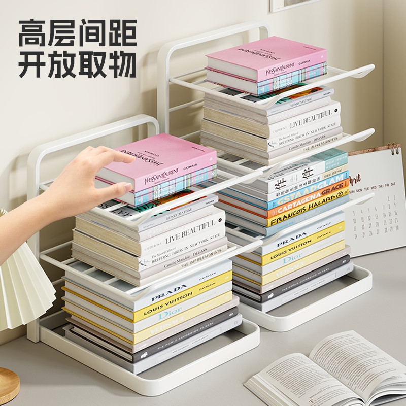 学科分类分层书架家用桌面置物架
