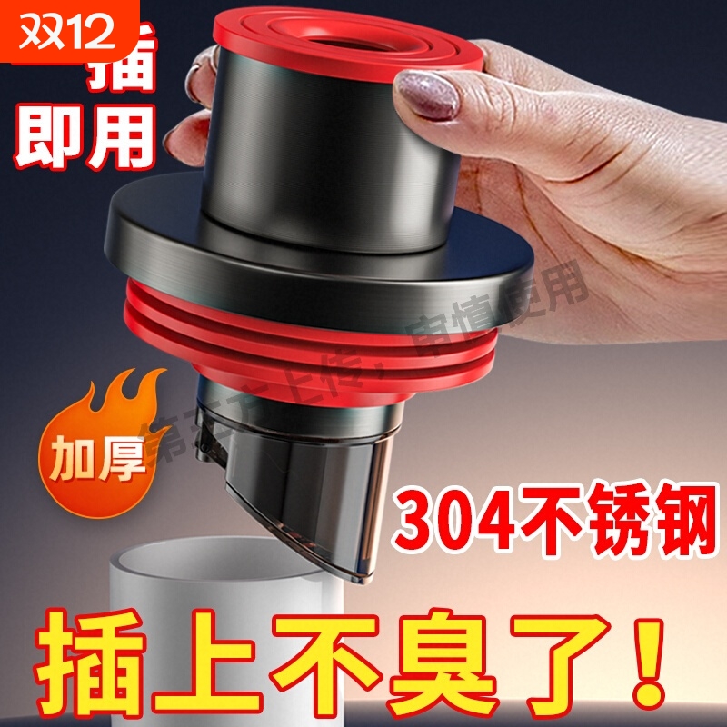 下水管防返臭神器管道防臭密封塞圈卫生间厨房排水管下水道封口盖