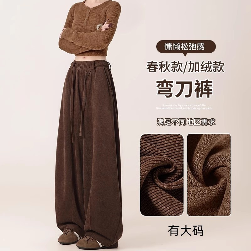 美拉德咖色裤子女2025秋冬高腰宽松慵懒松弛感加绒阔腿弯刀裤大码