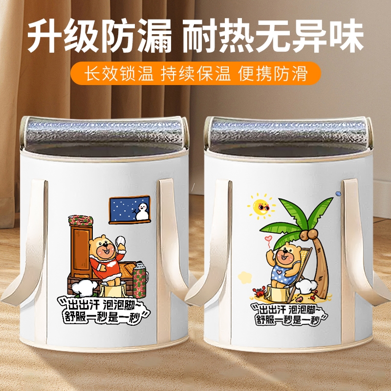 折叠泡脚桶家用洗脚袋恒温过小腿泡脚袋便携加高加深足浴冬天保温
