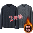 中老年爸爸装男士毛衣加绒加厚秋冬季父亲针织打底衫条纹内搭