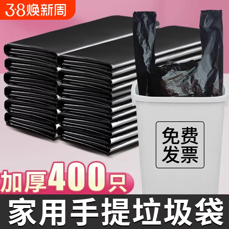 黑色垃圾袋加厚手提厨房大中小号背心马甲特厚塑料袋批发结实厚实