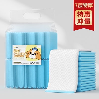 狗狗尿垫宠物除臭加厚吸水垫100片一次性尿不湿尿布尿片定点引导