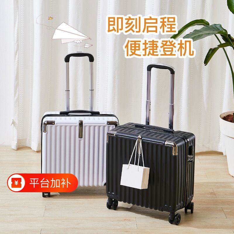 18寸小型行李箱女男密码学生登机箱耐用小箱子皮箱旅行拉杆箱红色
