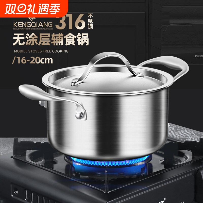 316不锈钢汤锅加厚家用蒸锅炖锅消毒锅电磁炉专用小火锅燃气不粘