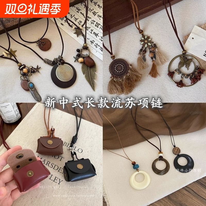 可爱皮质零钱包项链女挂件耳机套皮绳毛衣链长款配饰收纳包包吊坠