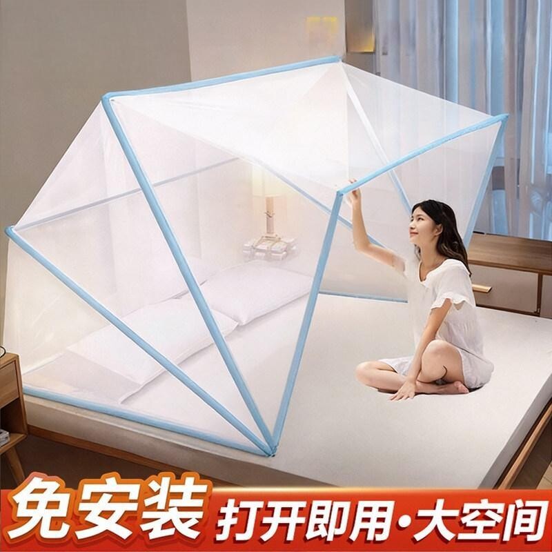 可折叠免安装蚊帐学生宿舍上下铺防蚊罩家用防摔支架折叠式加密