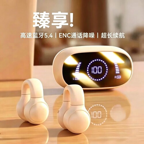 蓝牙耳机超长续航不入耳夹耳式