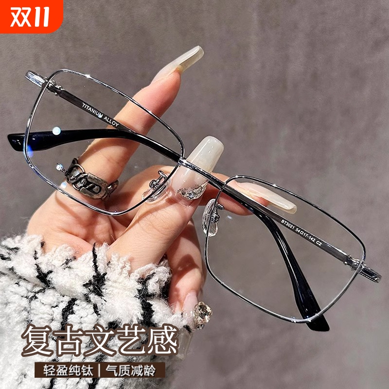 金丝小方框近视眼镜女可配近视周琳隆妮同款方框防蓝光平光镜架男
