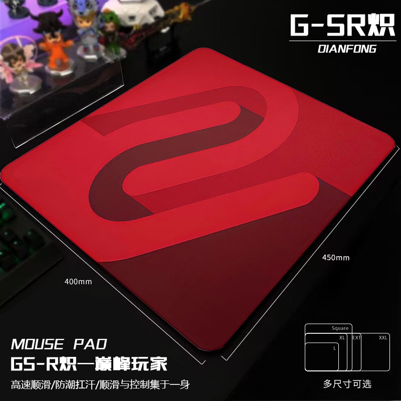 QCKĸڣߣ 4mm 285x320mm Ϸ泬CSGOӺ6MM16Ԫ