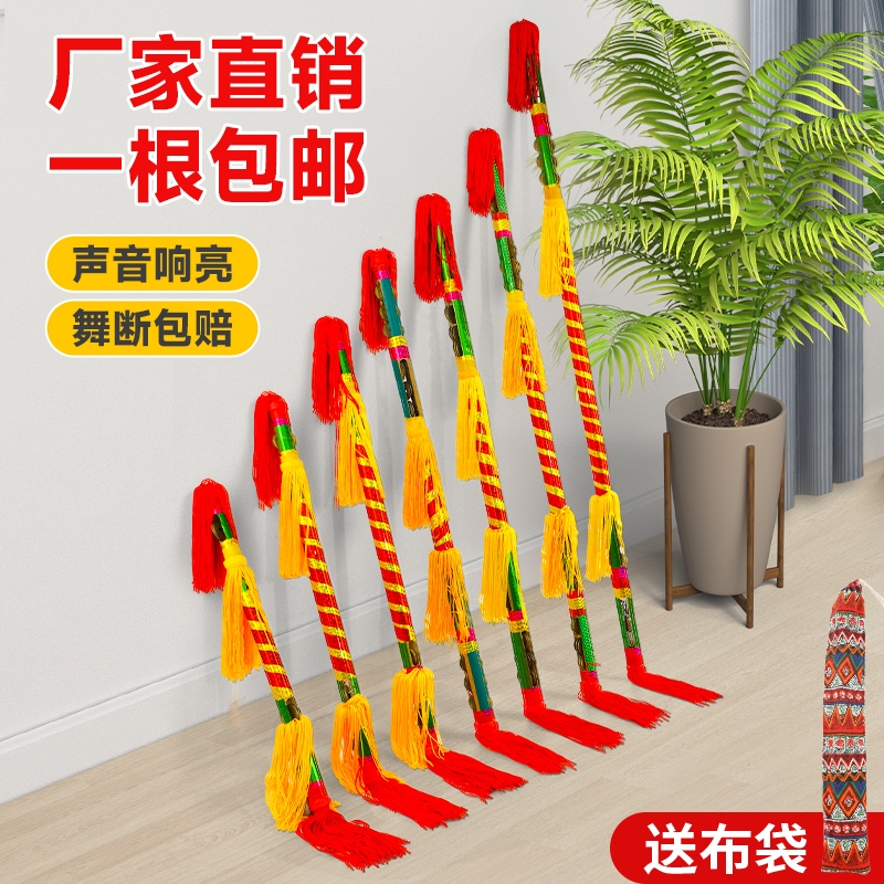 霸王鞭道具连响花棍棒莲湘连厢莲香棒打花棍金钱杆健身打钱杆儿童