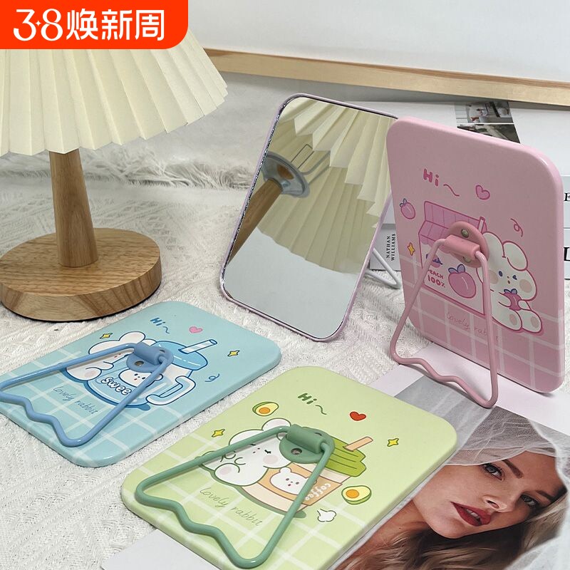 可爱化妆镜桌面镜子挂墙梳妆镜可悬挂宿舍家用折叠镜大号方形高清