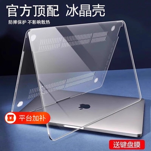 2026新款适用苹果macbookair保护壳neo笔记本M2电脑pro套macpro14寸13透明macbookairm2膜M1M415软16M3散热