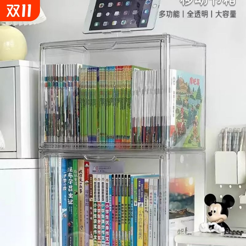 儿童书架绘本收纳盒桌面书立本书籍书桌上整理神器牛津树箱置物架