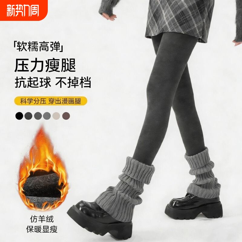 秋冬加绒连裤袜女春秋薄绒打底裤2026加厚保暖秋裤不掉档不起球