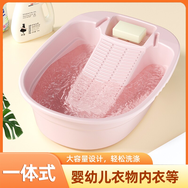 搓衣搓衣一体盆大号塑料加厚搓衣F盆一体式洗衣盆带搓衣板家用