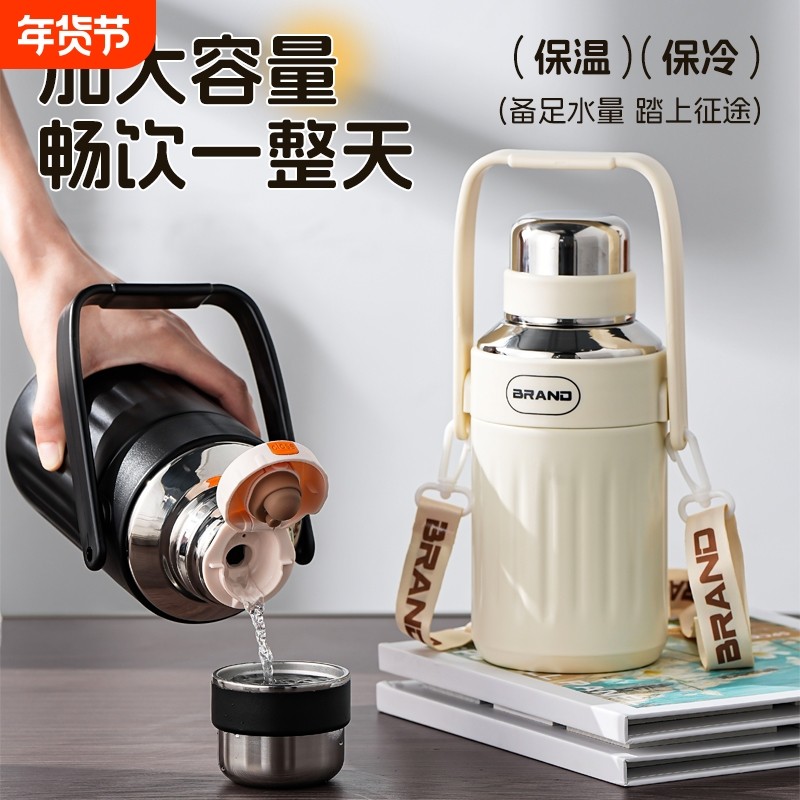 万贤堂保温杯大容量女水杯儿童学生杯子泡茶杯男户外运动保温水壶