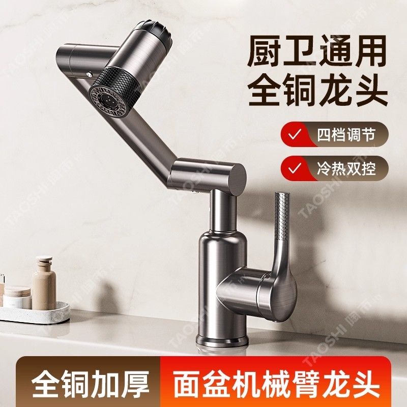 面盆洗脸盆冷热水龙头两用卫生间浴室柜洗手池台上盆厨房全铜单孔