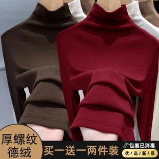 保暖半高领打底衫 t恤中领德绒上衣女加绒加厚 女秋冬内搭外穿长袖