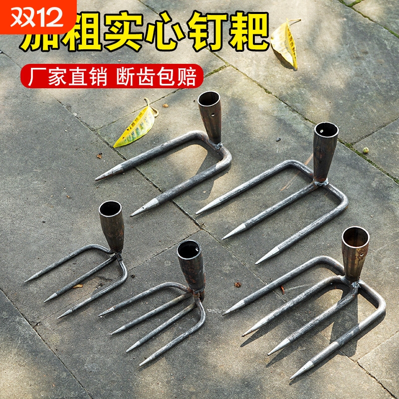 加厚钢耙子多齿可选赶海翻地刨红薯花生除草家用钉耙农用工具