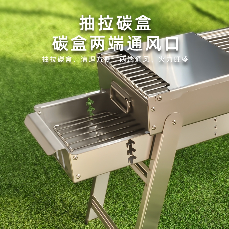 不锈钢烧烤架户外家用木谈炉子