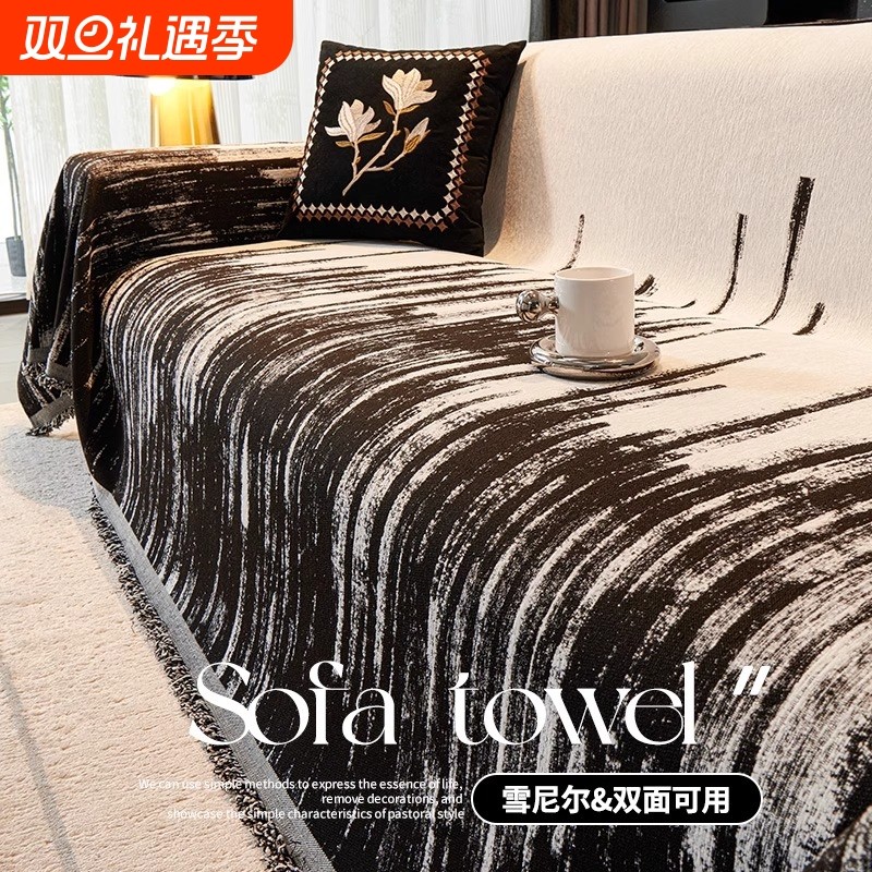 雪尼尔沙发巾盖布2025新款四季通用轻奢防猫抓全盖沙发垫套罩盖毯