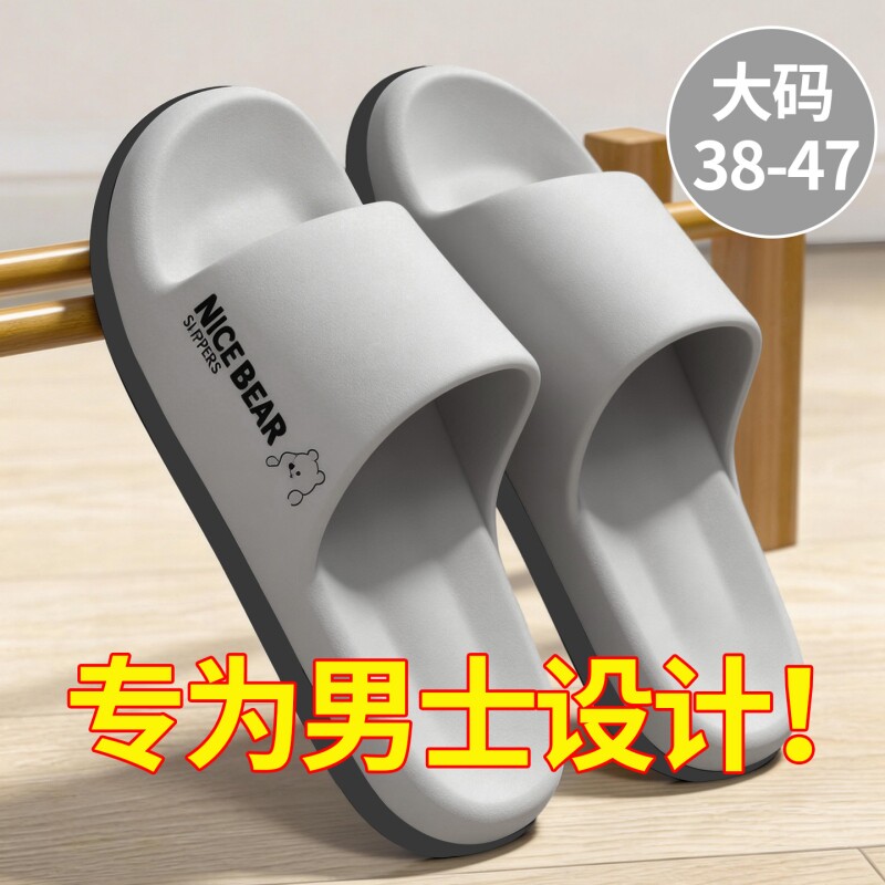 踩屎感防臭拖鞋男士室内家居夏季外穿2026新款浴室防滑凉拖鞋耐磨