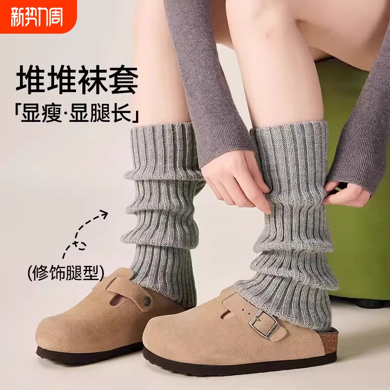 灰色袜套秋冬配雪地靴女款堆堆袜加厚腿套针织春秋搭配鲨鱼裤腿袜