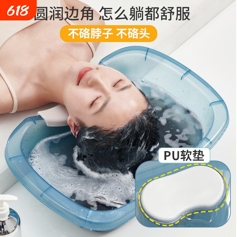 洗头盆平躺孕妇产妇月子洗头神器家用孕期躺着卧床老人病人洗头发