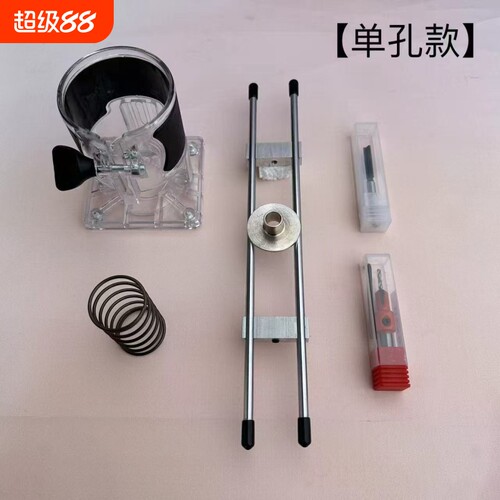 修边机锁舌开孔器装门安装锁舌头