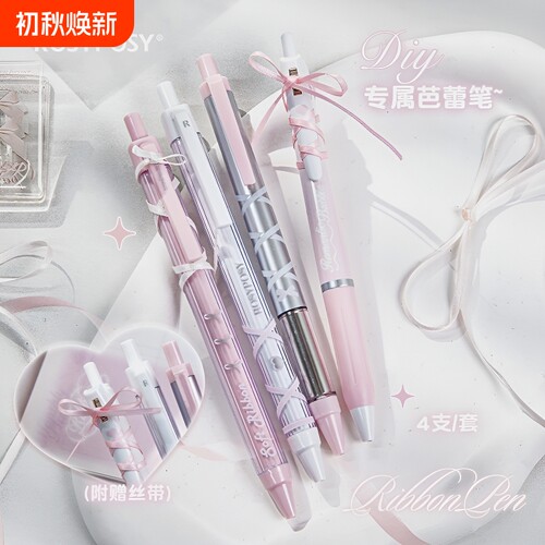ROSYPOSY速干蓝笔|超5000次加购