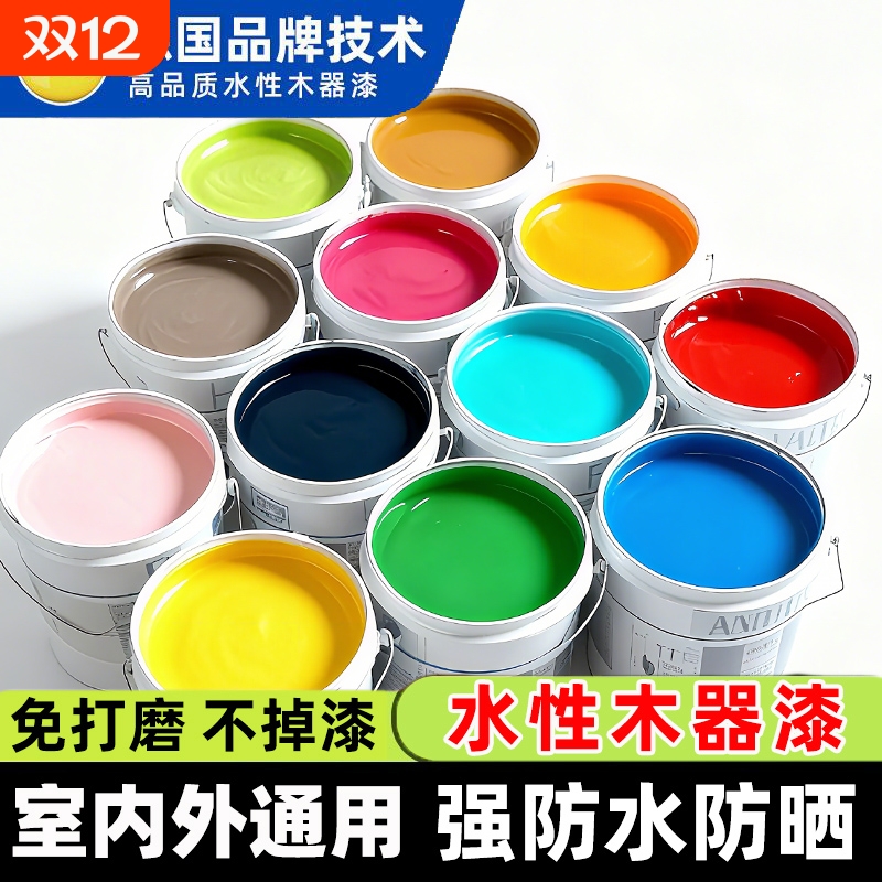 水性木器漆旧家具翻新改色木门木头木漆白漆清漆油漆家用自刷涂料