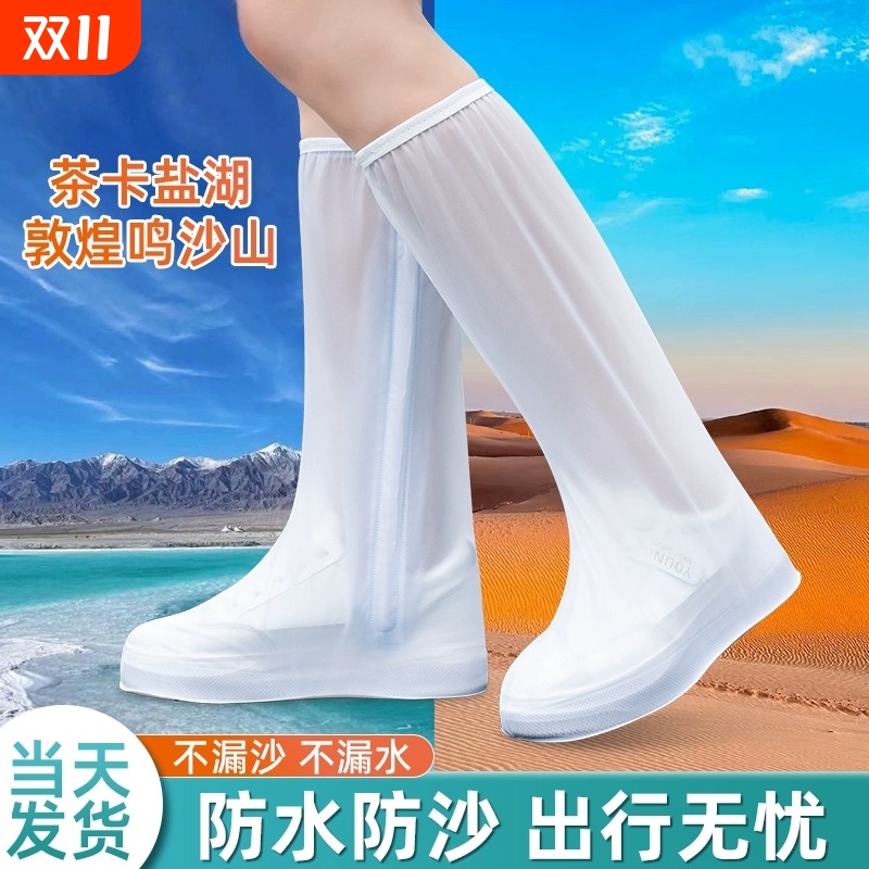 高位防沙高效防水防滑耐磨雨鞋