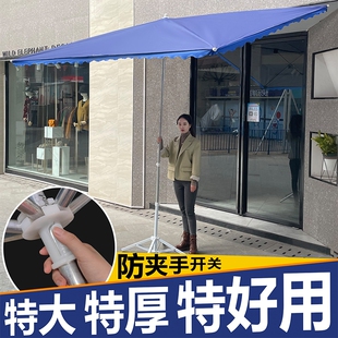 防风遮阳伞户外摆摊大型斜伞店铺商用太阳伞雨棚折叠斜坡防晒雨伞