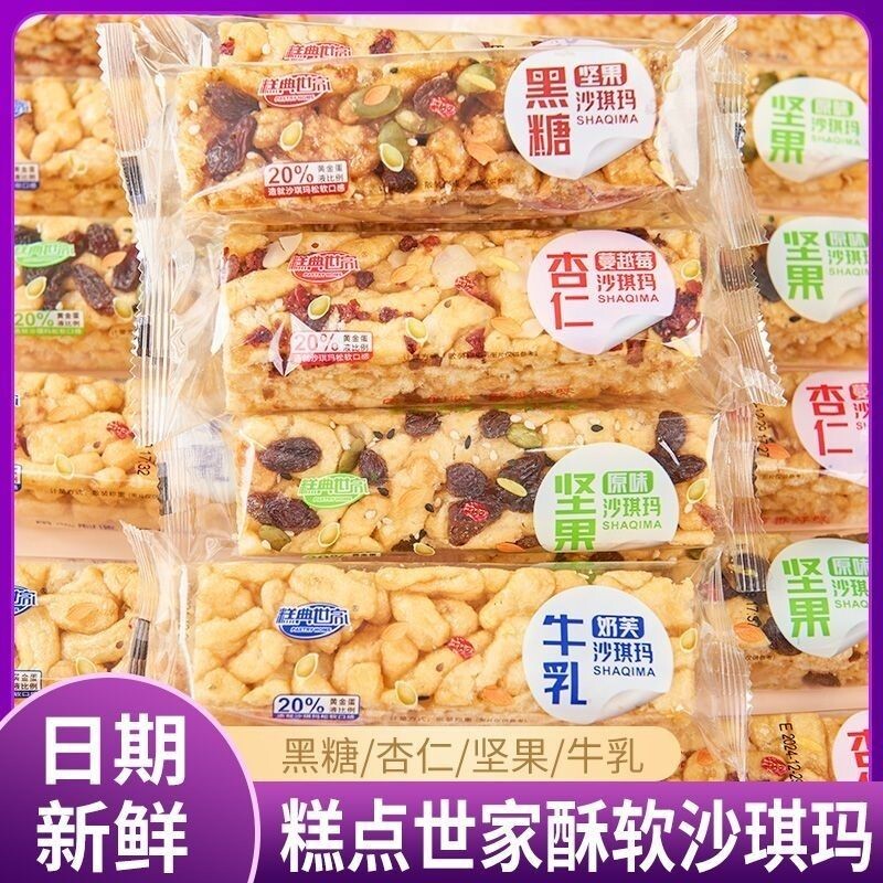 42g*5��������װ�� ���Ǽ��ζ ������Ҽ��ɳ��������С�Զ�����װ��ɳ������ʹ���ͬ����ʳ