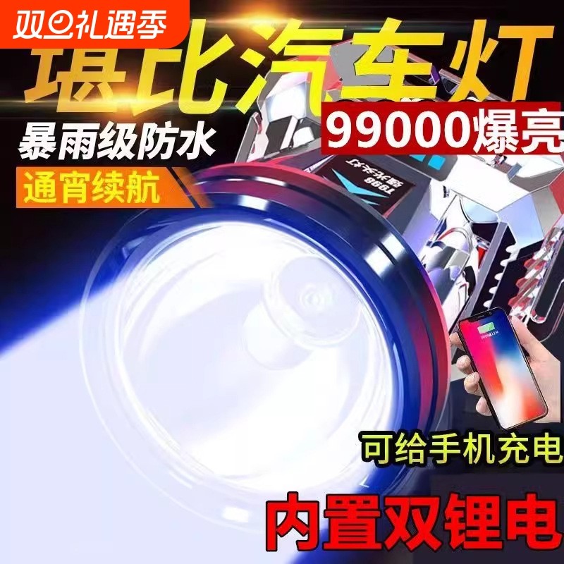 公牛适用头戴式头灯2025新款强光超亮户外登山灯感应钓鱼专用矿灯